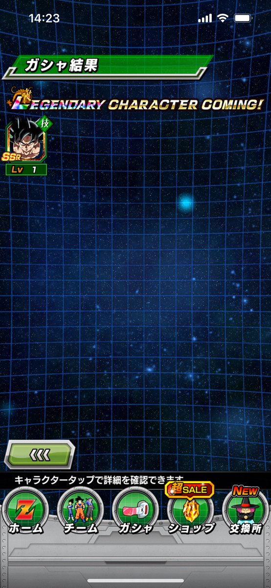 Syu_SpIa's tweet photo. もう諦めてたけど、チケットで奇跡起きた😭 https://t.co/4GCsm3o3fR