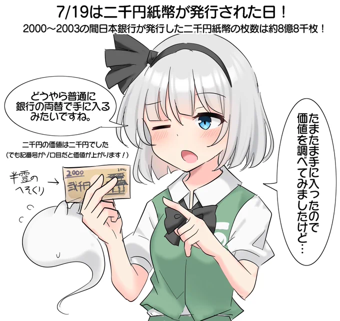 おそようむー 