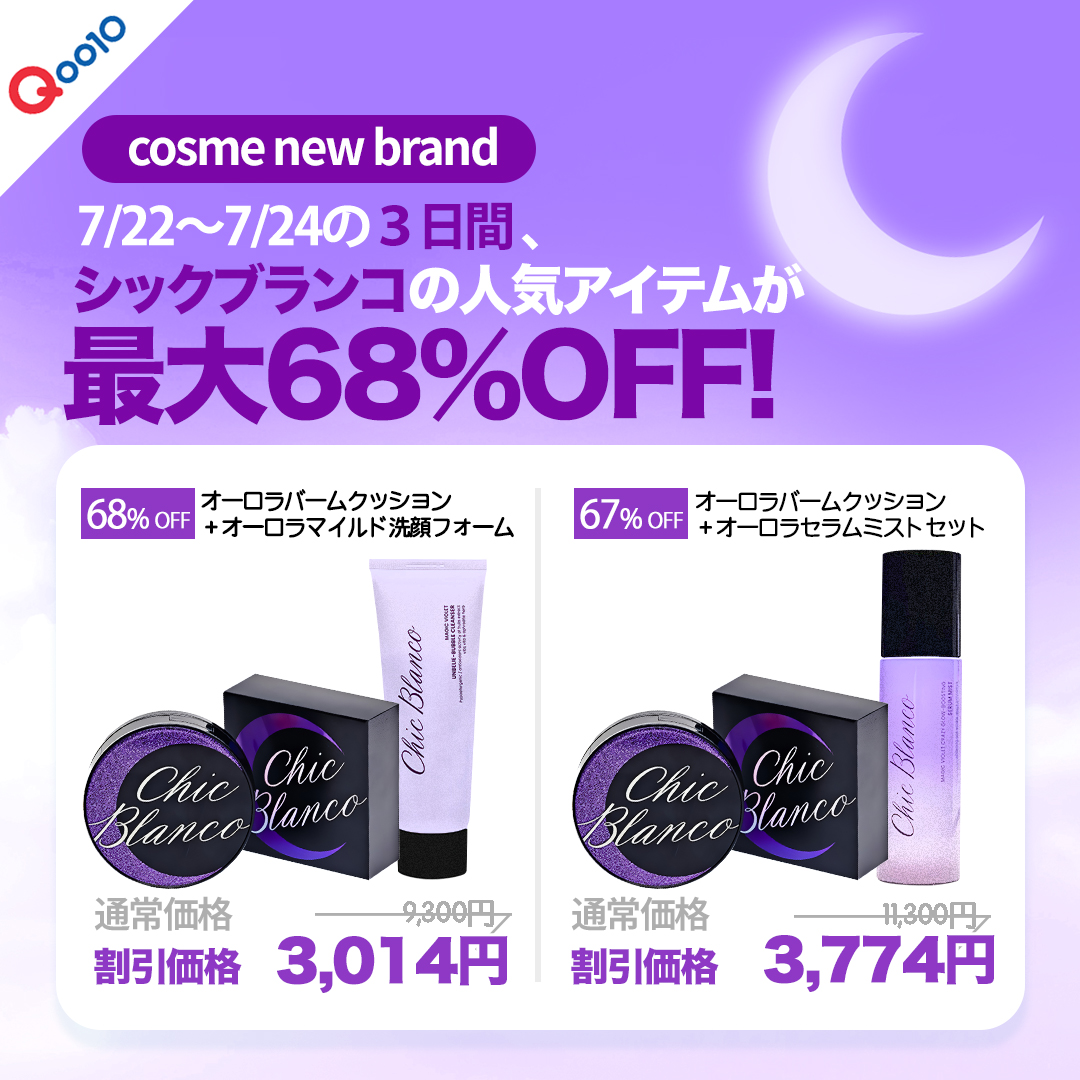 Chic blanco Japan (@chicblanco_jp) / Posts / X