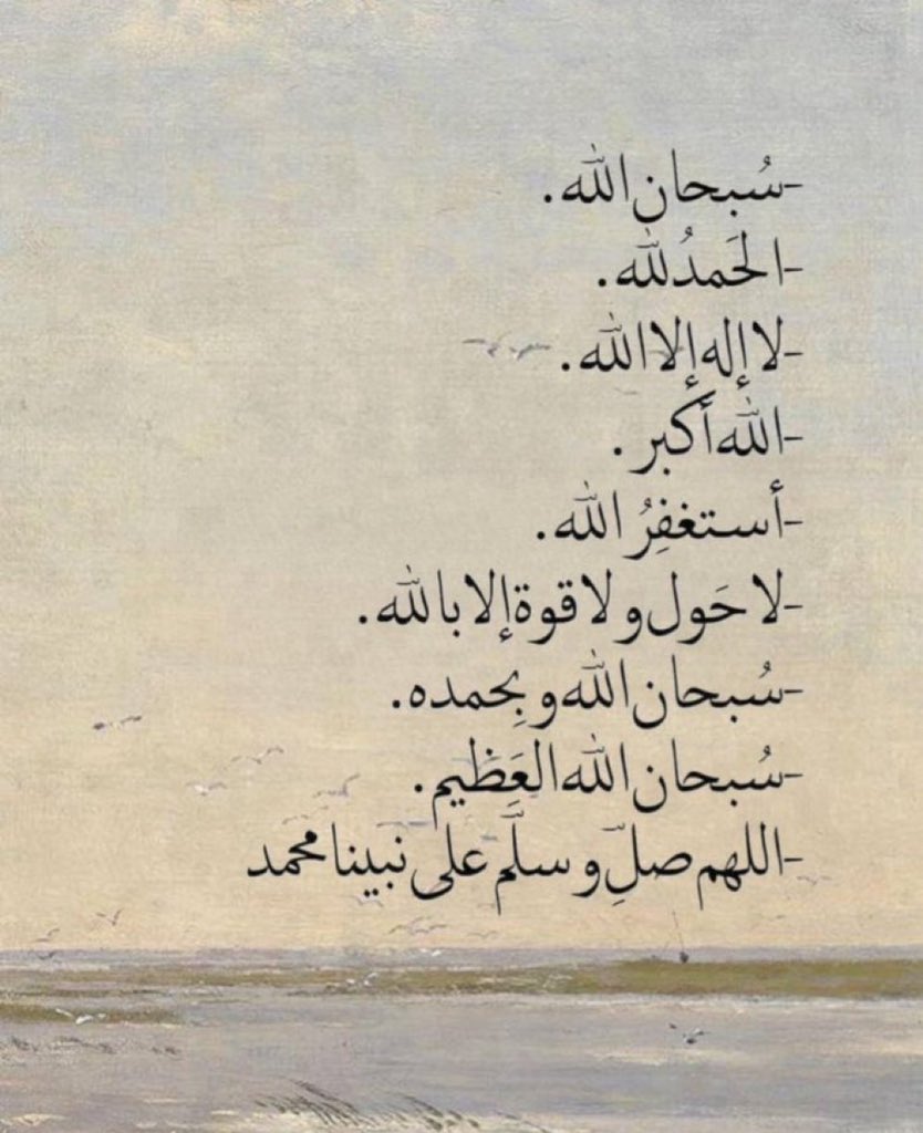 Roh_m8's tweet photo. - اللهم أجمعنا مع أحبابنا في أعلى درجات من الجنّة ، اللهم أغفرلهم وأرحمهم وأجعلهم مُنعمين مُكرمين مُبتسمين سعداء في قبورهم يارب العالمين 🤍🌱.

#الجمعة 
#يوم_Iلجمعه 
#صدقه_جاريه 
#ساعه_استجابه https://t.co/NPdm9PPYeA
