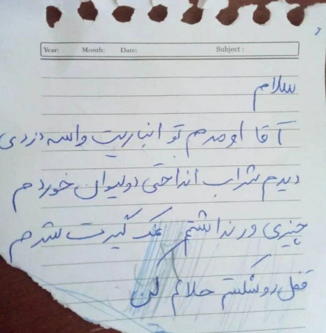 آقایِجــانی👣 tweet media