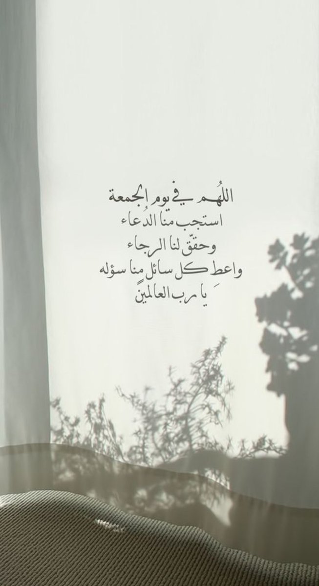 _ooccll's tweet photo. #يوم_Iلجمعه https://t.co/K03KUuWovN