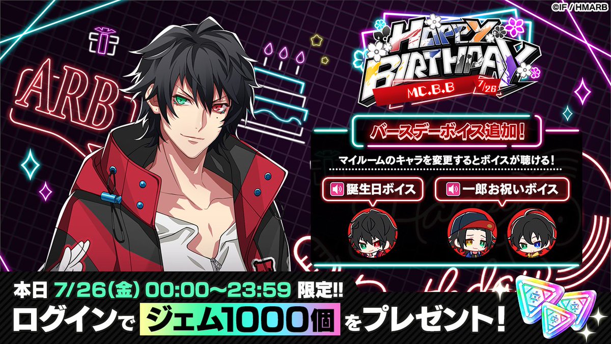 💐- - - - - 山田一郎 HAPPY BIRTHDAY - - - - -💐 🟥本日限定