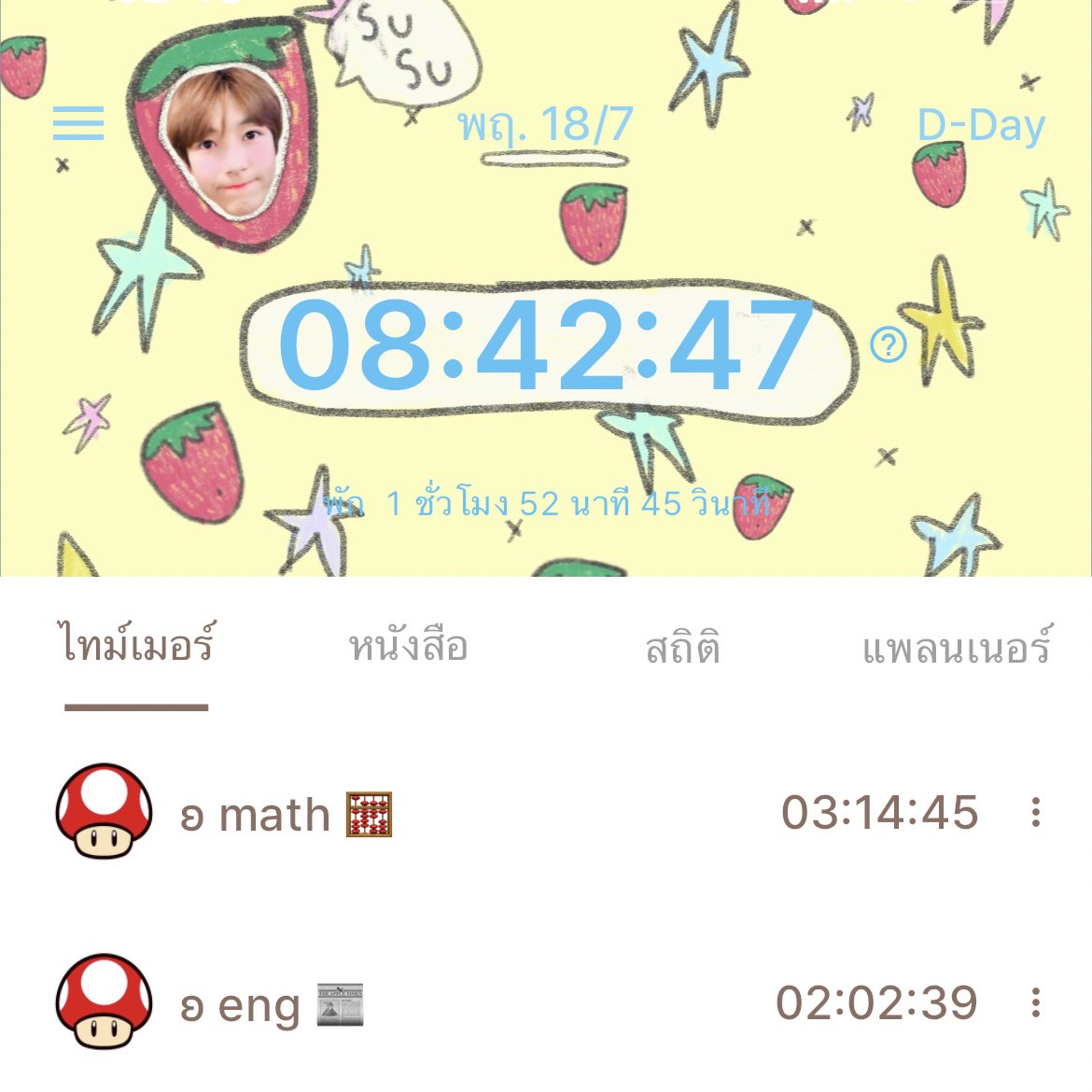 dailywithtt's tweet photo. [ 18 July ] - 🚌🍥🍎⭐️

     วันนี้ไม่มีเรียนเลยตื่นสายไปนิดนึง แต่เรียนพิเศษฉ่ำมาก🤏🏻 เรียนเสร็จเบลอไปเลย55555

eng - คำบุพบท,คำสันธาน + ทำสรุป,ท่องศัพท์
math - ทวนจำนวนจริง + ทำแบบฝึก
chem - ยังทดลองเรียนอยู่ไม่รู้จะเรียนกับใครดี t-t

( #วันนี้dek68ทำอะไร #namnamstudy ) https://t.co/VnraJLS23j