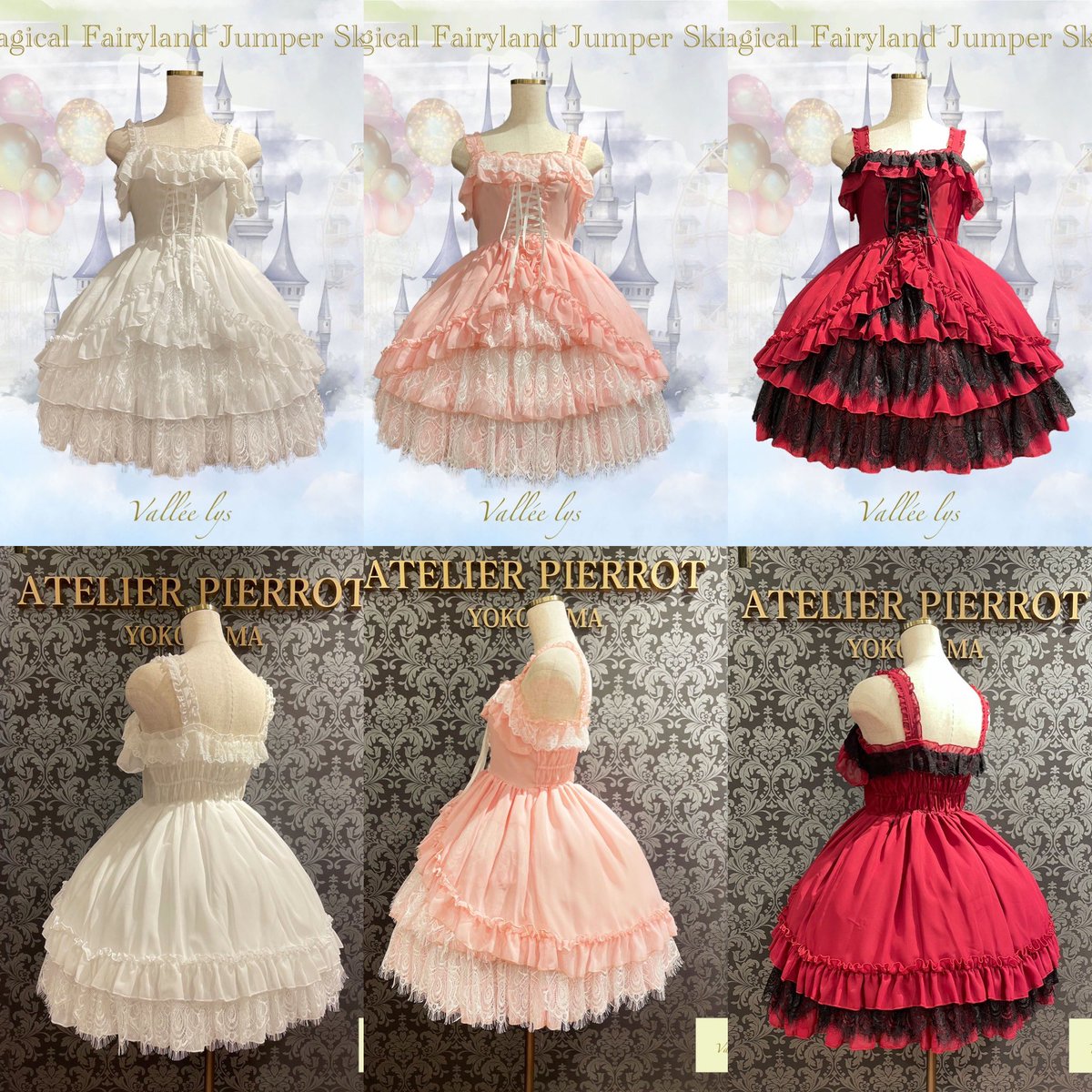 🌹新作情報🌹 ⁡ 【Vallée lys】 Magical Fairyland Jumper Skirt White