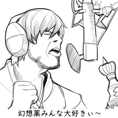 #エオルゼア4コマギルド 