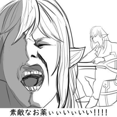 #エオルゼア4コマギルド 