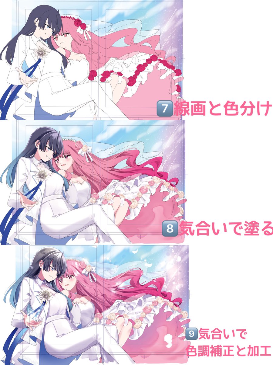 今月号のカラー扉、メイキングにしてまとめようと記録取ってたのに後半につれて特に説明できることがなくなって根性論で終了した 