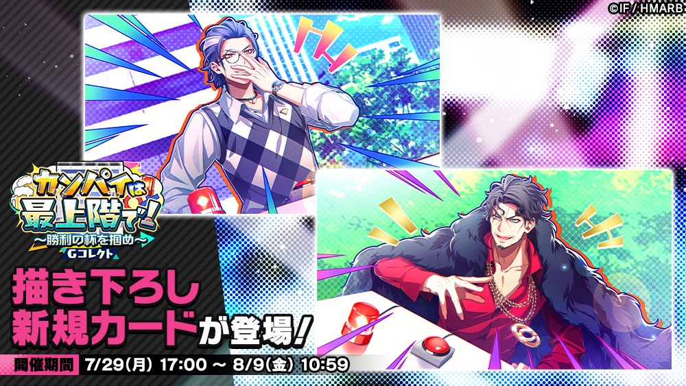 LIVE ANIMA 躑躅森盧笙 49個 最終値下げ