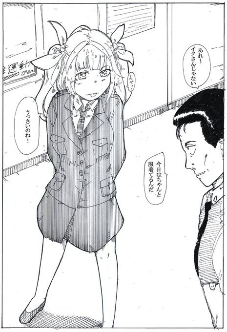 服を着ている潜水艦の出番ですか…