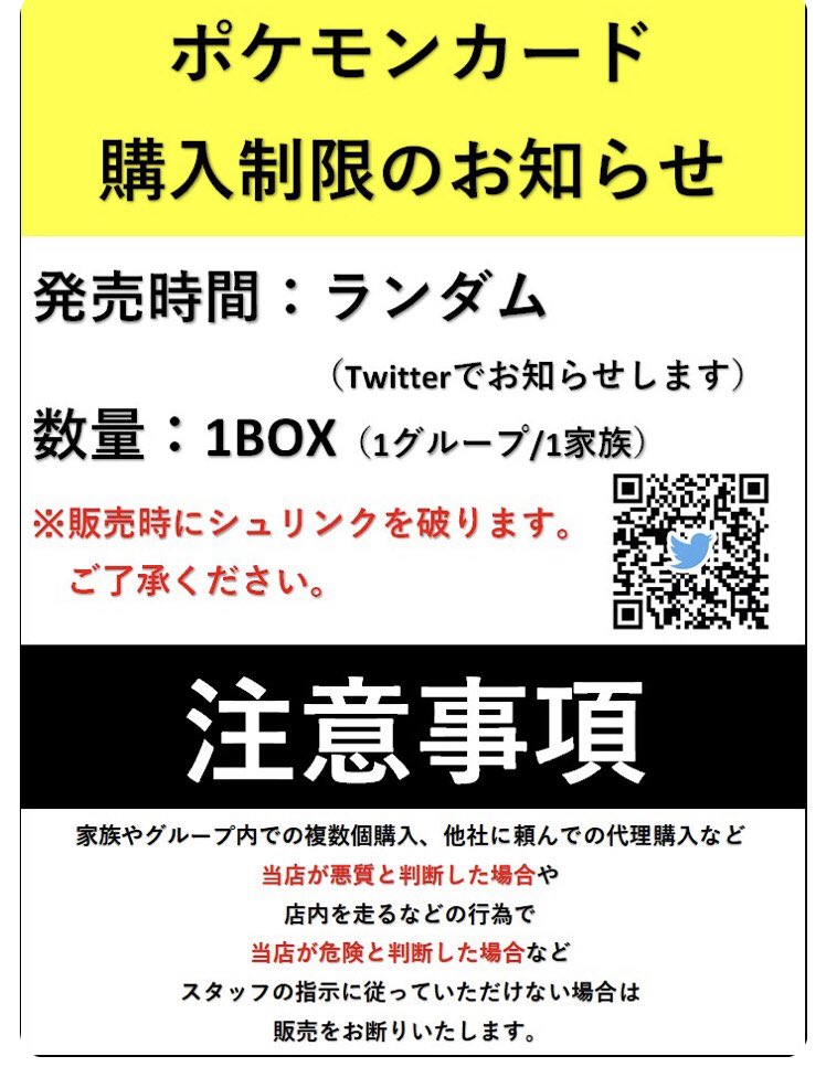 町田でgo tweet media