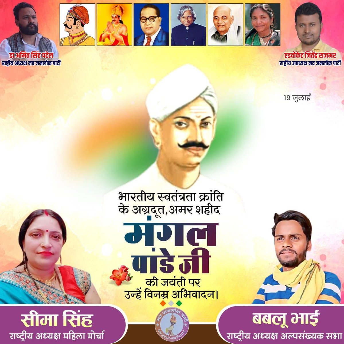 NavJanlok's tweet photo. https://t.co/F73BKLqUVh