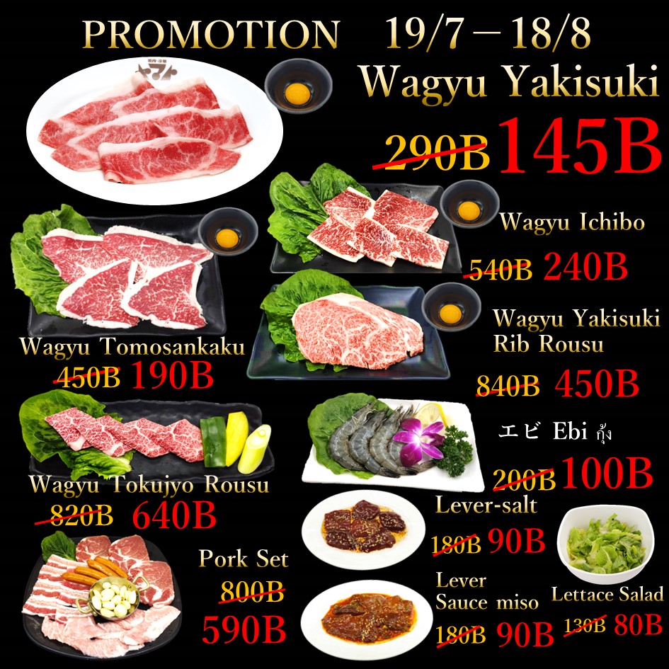 yamatobkk's tweet photo. 突然のご案内とはなりますが、焼肉冷麺ヤマトは2024年8月18日をもちまして閉店いたします。

８年間という長い間ご愛顧いただきましたこと、厚く御礼申し上げます。
在庫状況によっては品切れなどご迷惑をおかけすることもあると思いますが、最後に皆様にご来店いただければ嬉しいです😊 https://t.co/AZoiPNUfI1