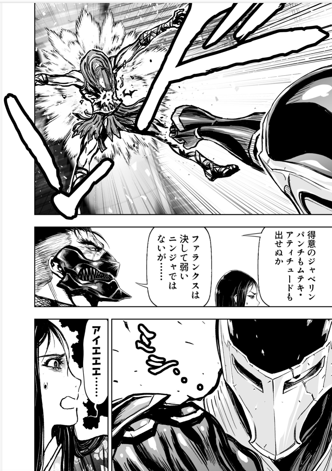 公の場での発言・インタビュー報道記録