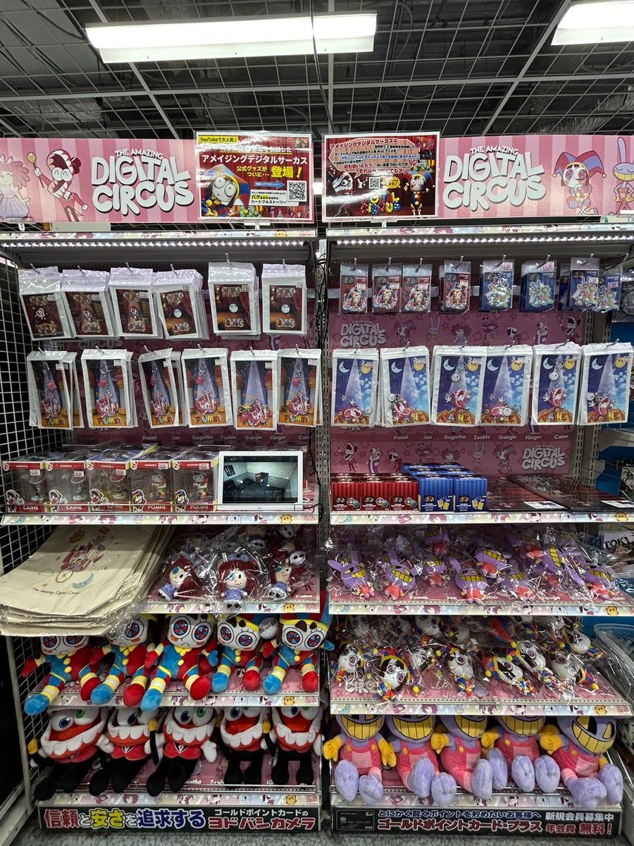 フェア対象法人紹介】 法人名：ヨドバシカメラ 特典内容：クリアカード