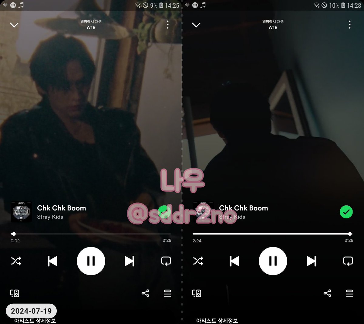 sddr2no's tweet photo. 칙칙붐 14시 버닝타임 중
바이브💗 애플뮤직🍎 스포티파이💚

#StrayKids #스트레이키즈
#ATE 
#ChkChkBoom
#ChkChkBoom_BurningTime
#StrayKidsComeback
#YouMakeStrayKidsStay
@Stray_Kids https://t.co/UPQFio9Dil