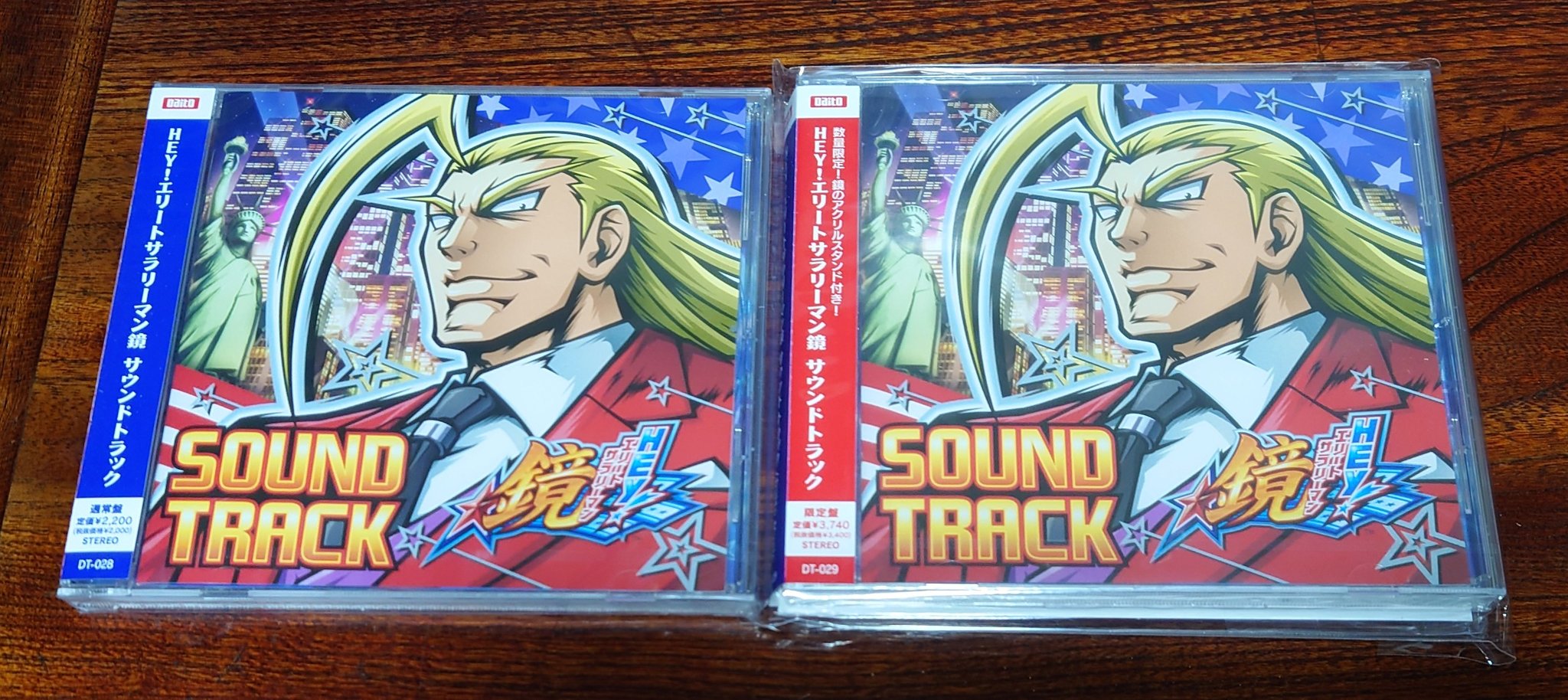 どこプラ HEY!エリートサラリーマン鏡 サイン入りパネル