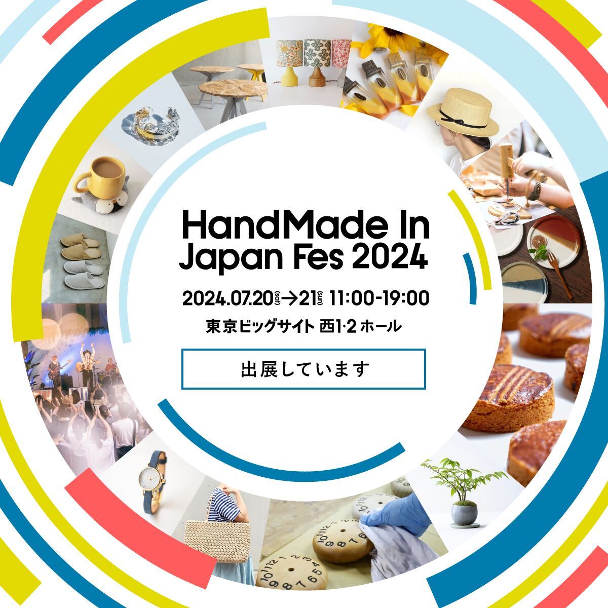 takemeki's tweet photo. 明日からのイベント
「Handmade In Japan Fes 2024」
参加させて頂きます！

ブース番���はE-75です。
数量限定ではありますがHMJのために製作したトクベツな商品もありますので、是非お立ち寄りください🕺✨✨

https://t.co/IxKnMwMMAu
#hmj2024 #TAKEMEKI https://t.co/FsVgPA3DWW