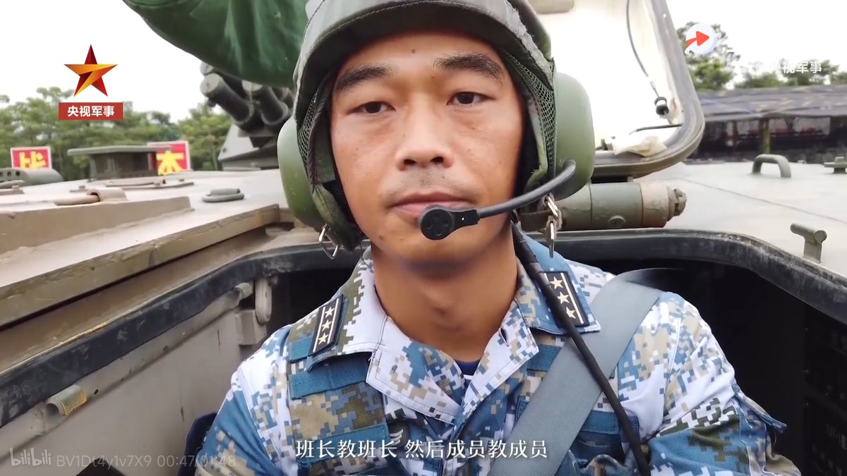 中国人民解放军海军装甲兵第八期】07式海军陆战队两栖步战车车长着装