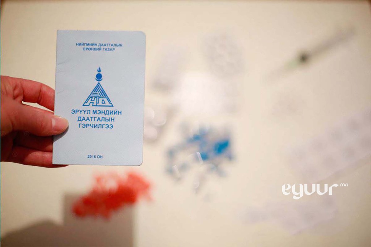 Танилц: 2024 онд ЭМД-аар үйлчлэх рашаан, сувилал, сэргээн засах төвүүд 

Дэлгэрэнгүйг: eguur.mn/499174/