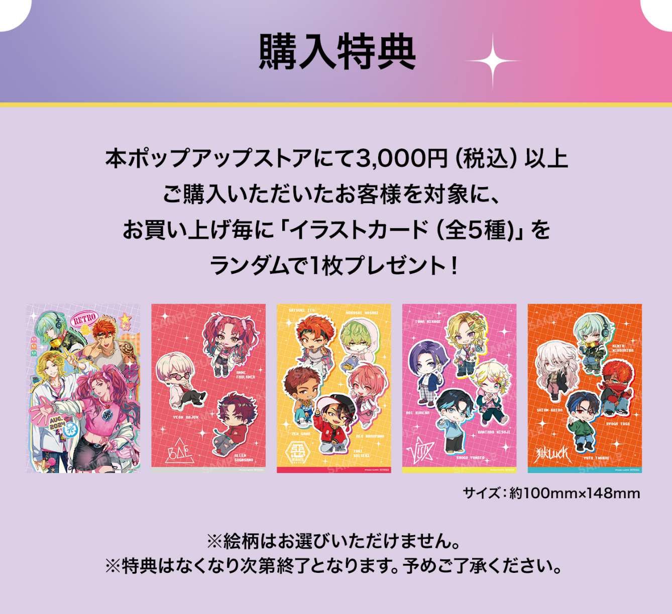 SHIBUYA109阿倍野店 on X: 