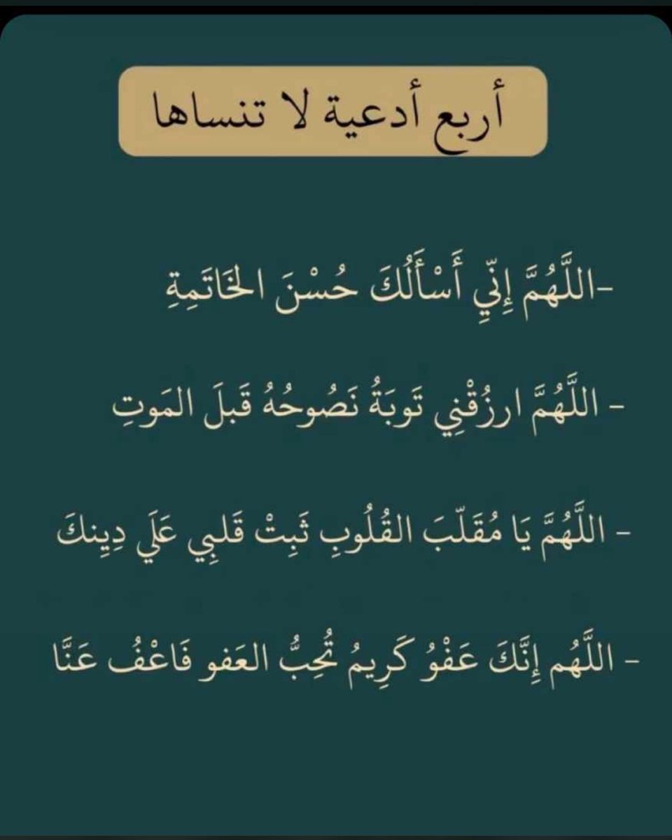 fhdddfhd1234's tweet photo. #يوم_الجمعة https://t.co/zT670H7xTA