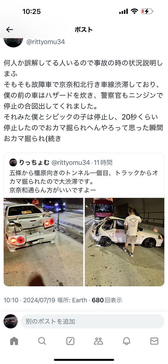 ryoryo32r1's tweet photo. 一応こっちでも説明しておきまふ https://t.co/hR7b5R4va0