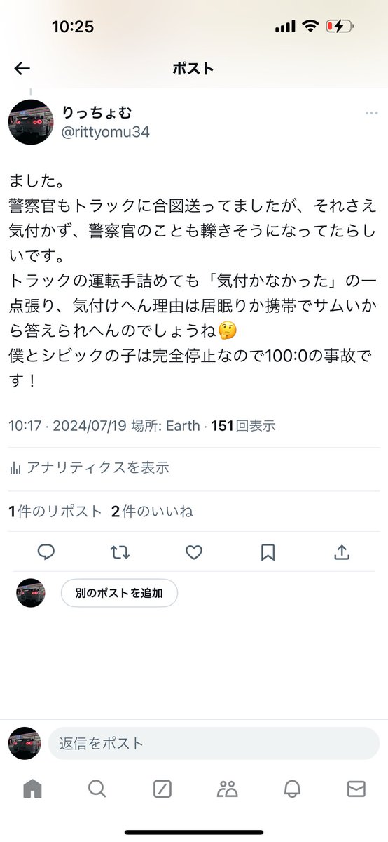 ryoryo32r1's tweet photo. 一応こっちでも説明しておきまふ https://t.co/hR7b5R4va0