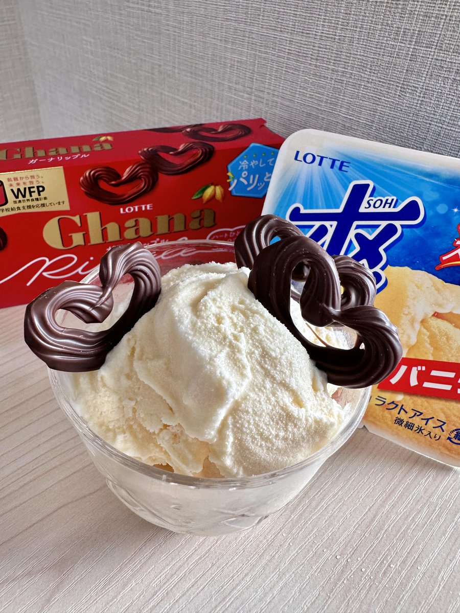 たくさんのコメントをありがとうございました！ 『アイスに合うガーナ』として1番人気だったのが… #ガーナリップル 🫶🍫  ということで合わせてみました！ 冷えたガーナリップルのパリパリな食感とアイスのハーモニーがクセになる〜！🤤🤤 みなさんもぜひお試しください🎶