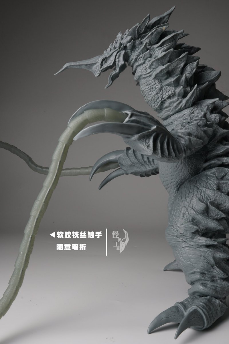 怪獣工場2024シリーズ2 ウルトラマンティガより—— バリヤー怪獣 ガギ