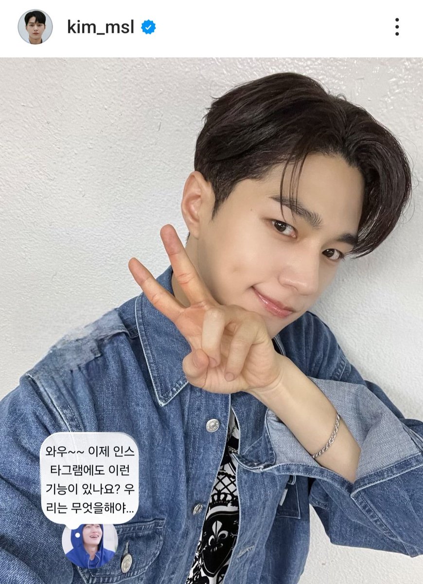 kmsl_waffle's tweet photo. And Instagram has a new feature to add notes to posts??? I'm loving it all 🤣🤣🤣😅😅😅
@LKMS_official
#김명수 #엘 #인ㅍ니트 #KIMMYUNGSOO #kim_msl #L #infinite #kimmyungsoo #kmsl #인피니트 #INFINITE
#FANMEETING #무한대집회 https://t.co/nojoxVJwZj