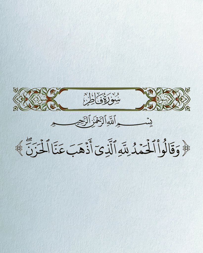 ii_e19's tweet photo. وفي هدوء الفجر 🤍 https://t.co/cZdrHXkGI1