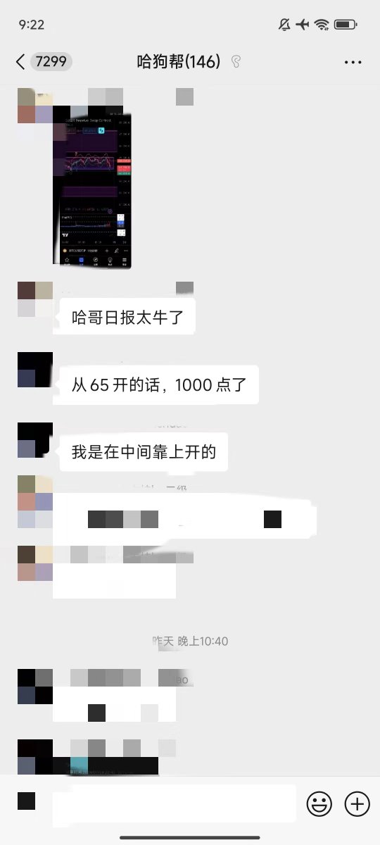 gibro137's tweet photo. $BTC 日内密码
昨天如果你仔细看了这日报，65附近就是昨天的顶，直接空下来。爽吃，群内老板都麻了。😍😍😍

👉今天关注625这个位置，或者找机会空下去，或者625这个位置接多 #BTC  #合约 #加密货币 https://t.co/1MEDLJnCTQ