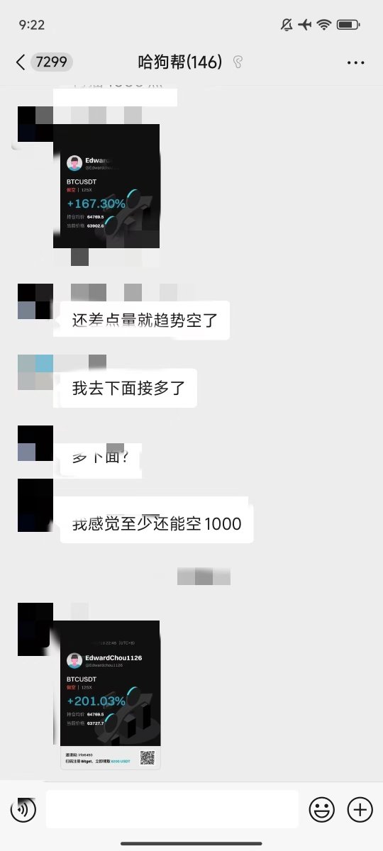 gibro137's tweet photo. $BTC 日内密码
昨天如果你仔细看了这日报，65附近就是昨天的顶，直接空下来。爽吃，群内老板都麻了。😍😍😍

👉今天关注625这个位置，或者找机会空下去，或者625这个位置接多 #BTC  #合约 #加密货币 https://t.co/1MEDLJnCTQ