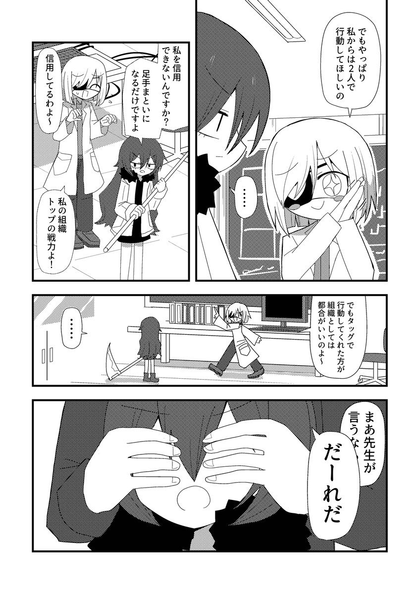 (3/14) 