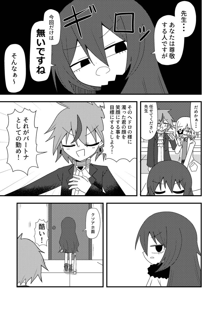 (3/14) 