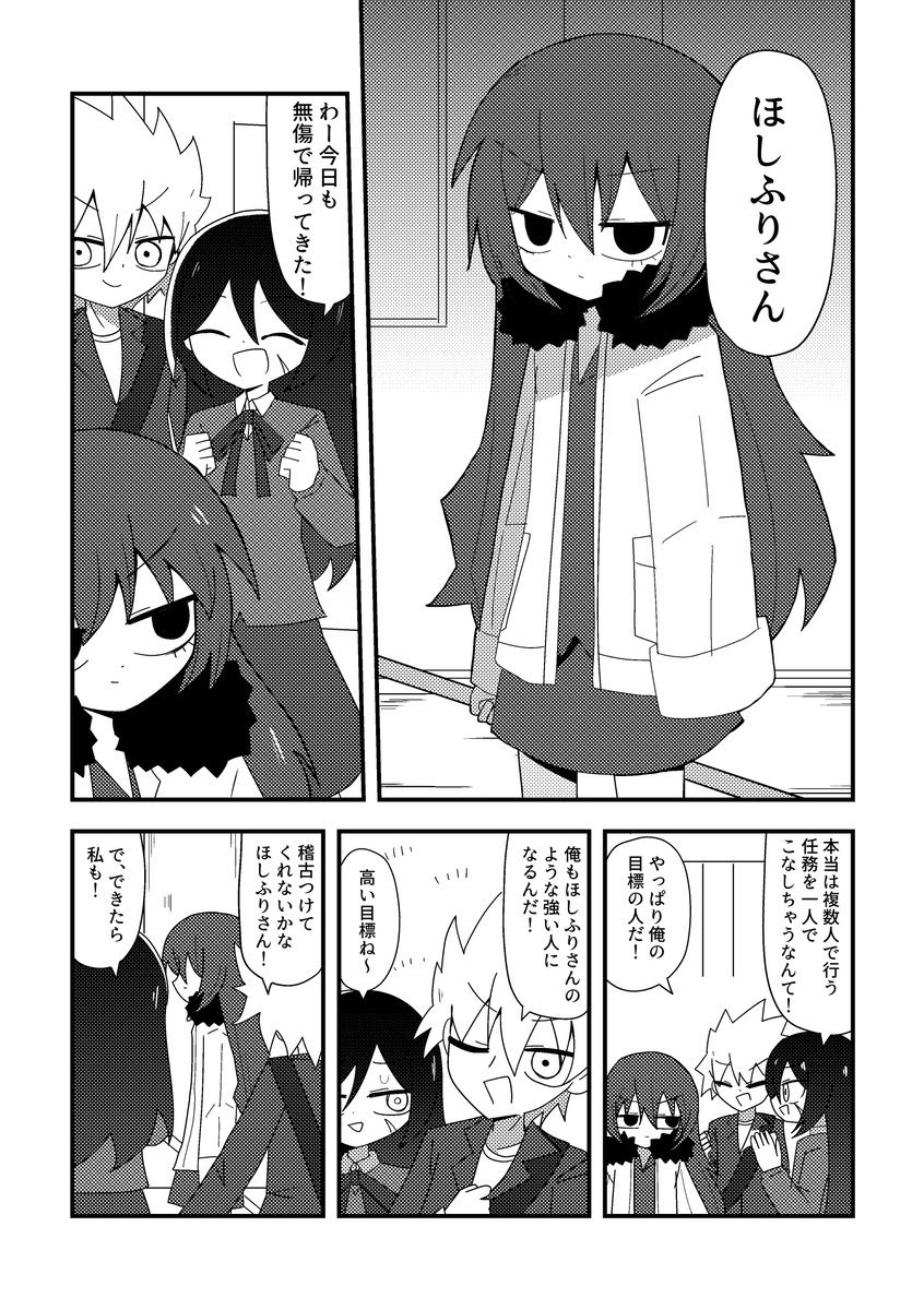 (2/14) 