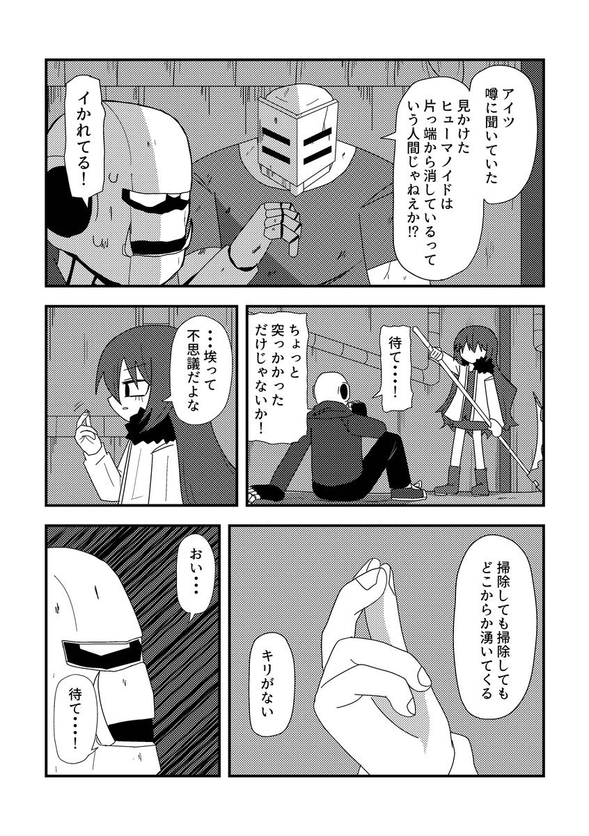 (2/14) 