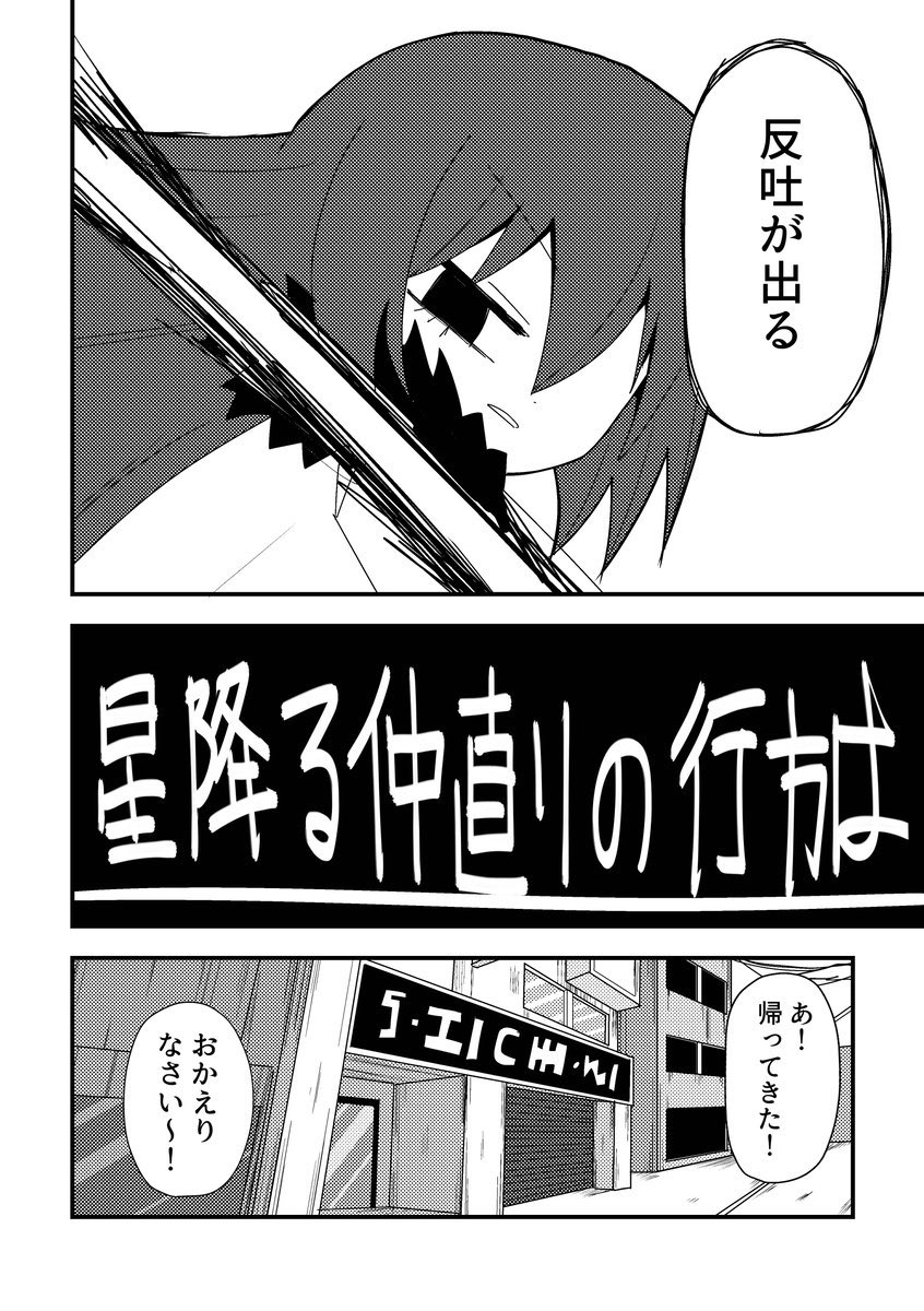 (2/14) 