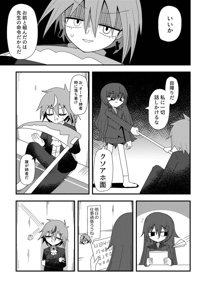 (4/14) 