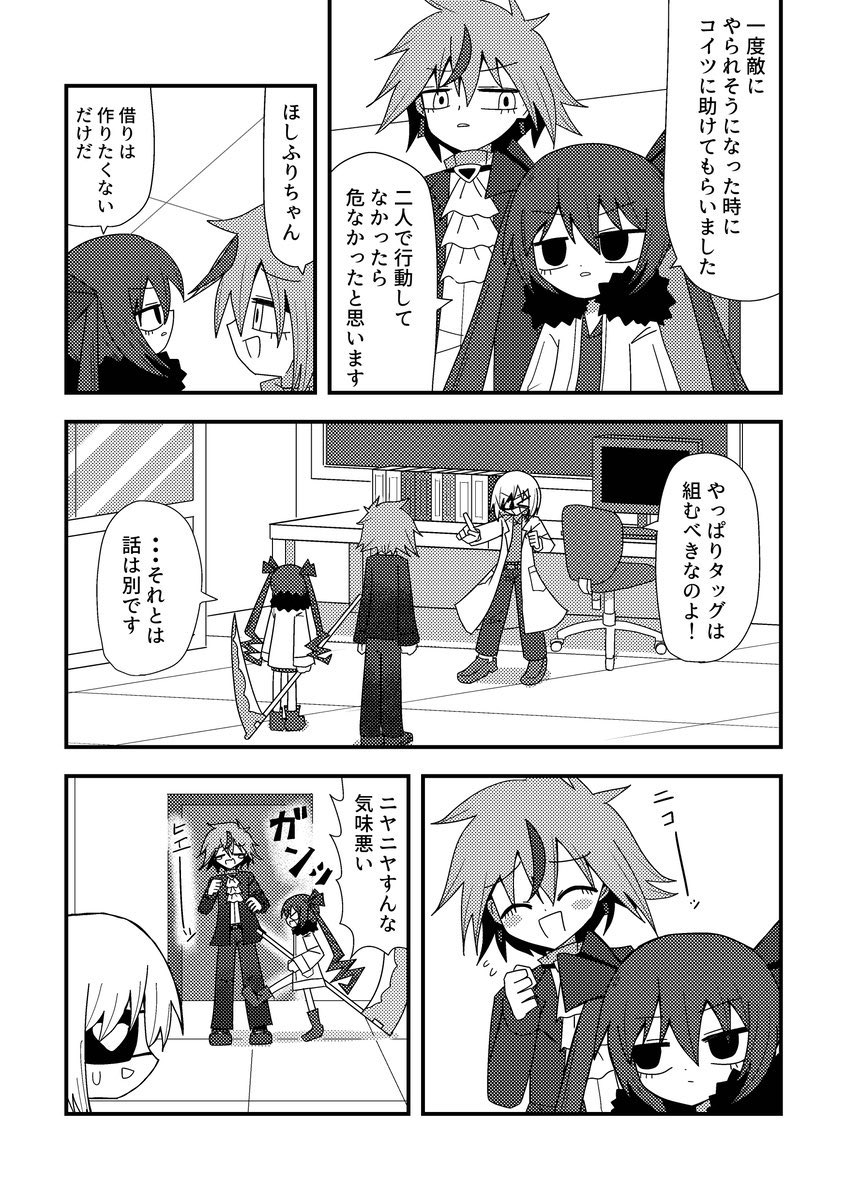 (6/14) 