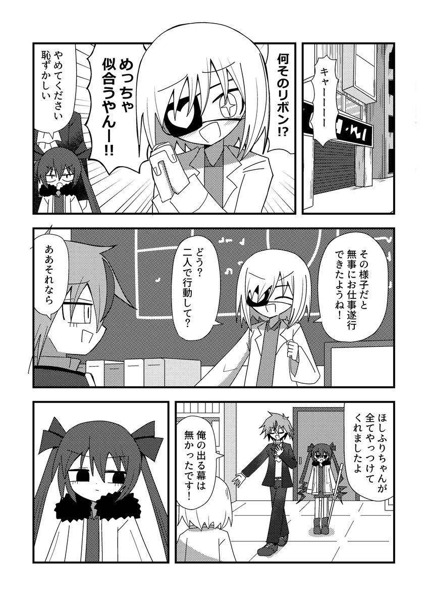 (6/14) 