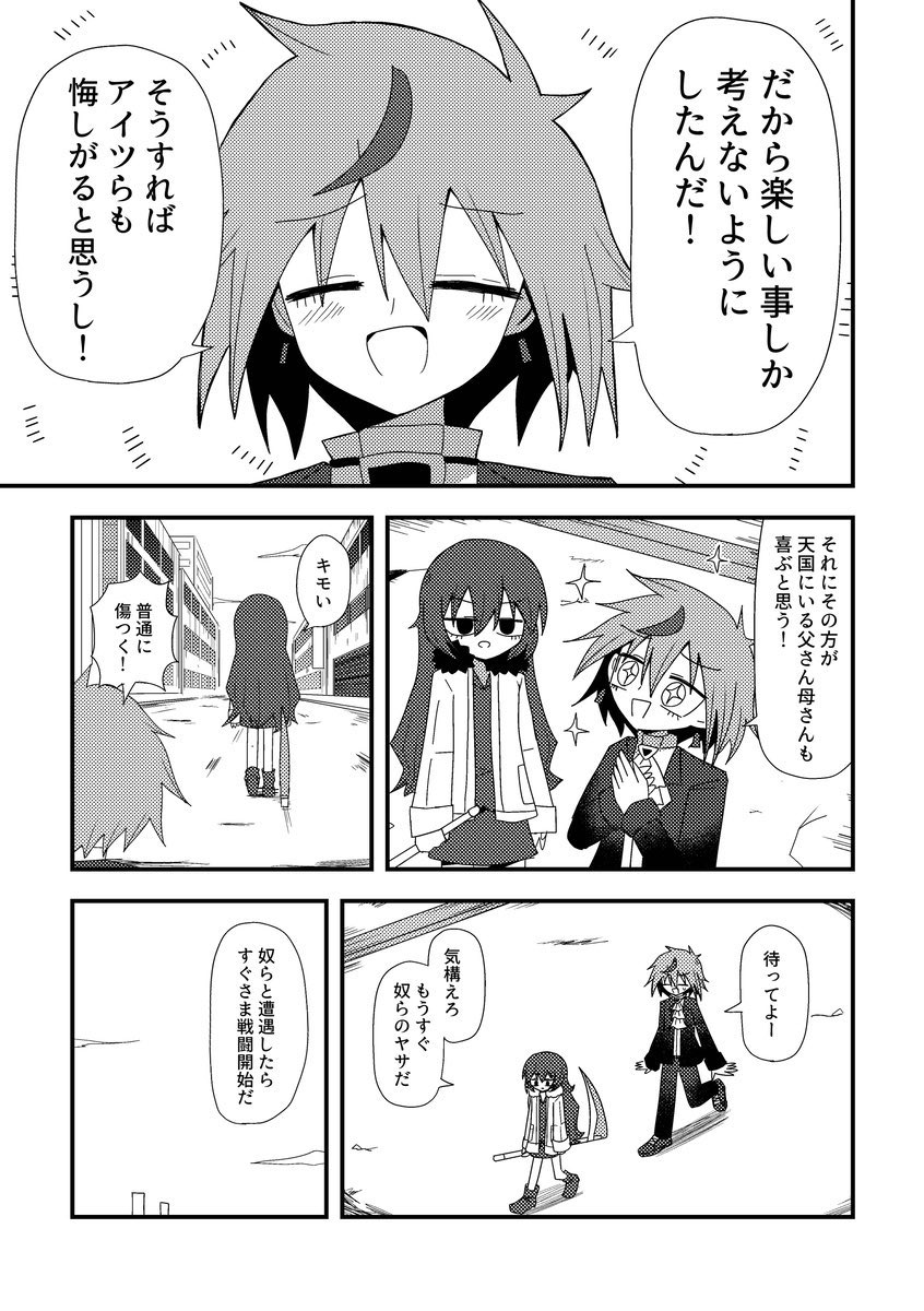 (5/14) 