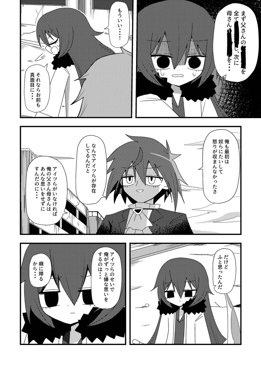 (5/14) 