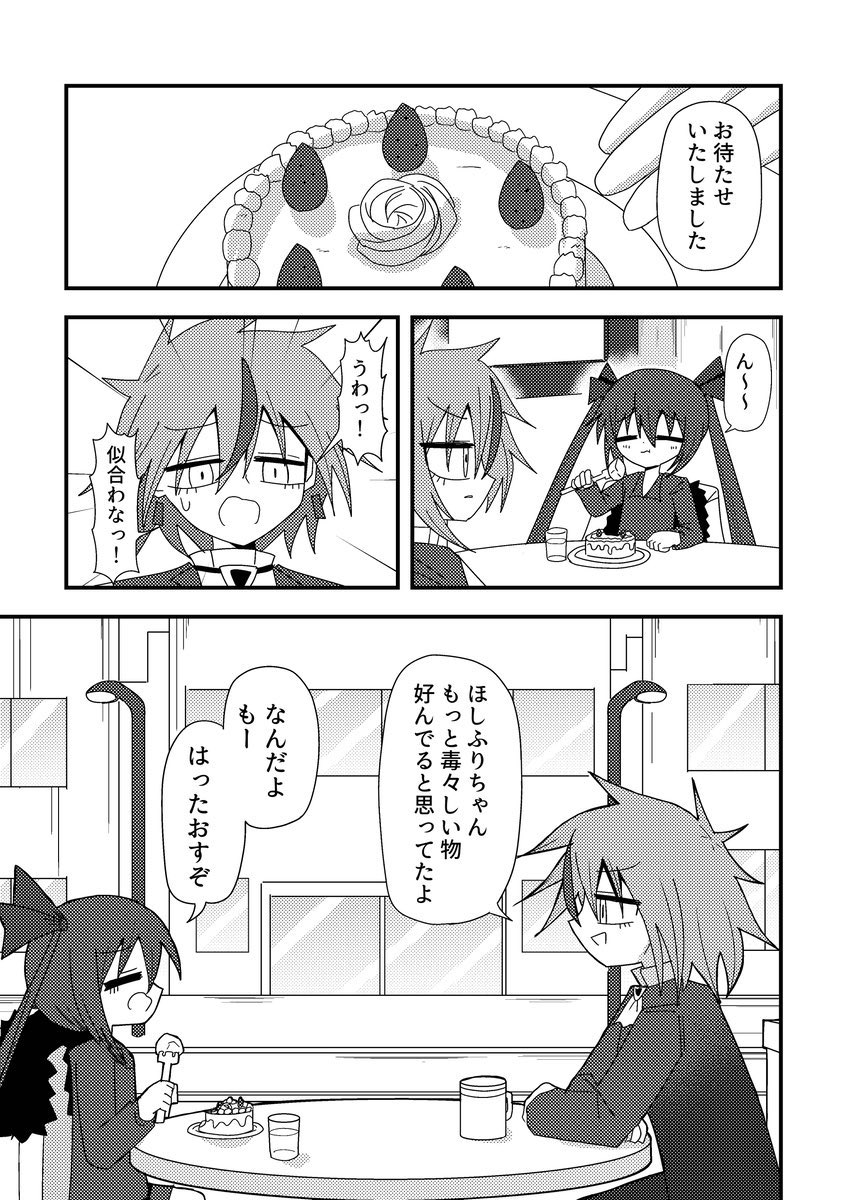 (7/14) 