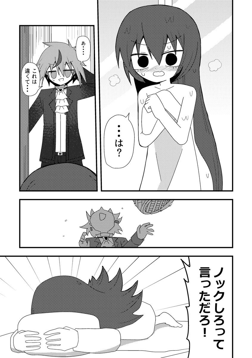 (9/14) 