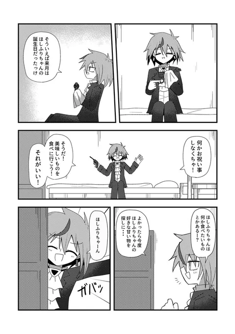 (9/14) 