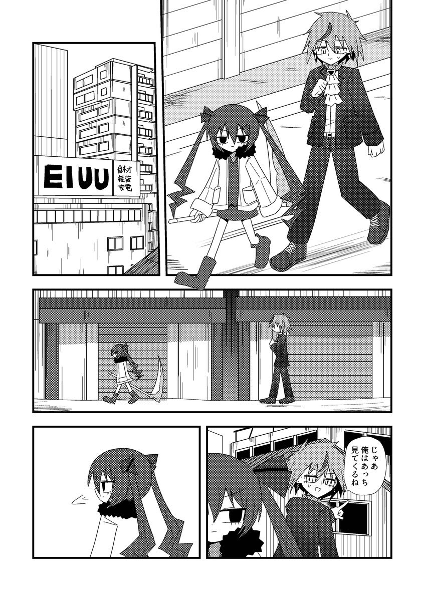 (9/14) 