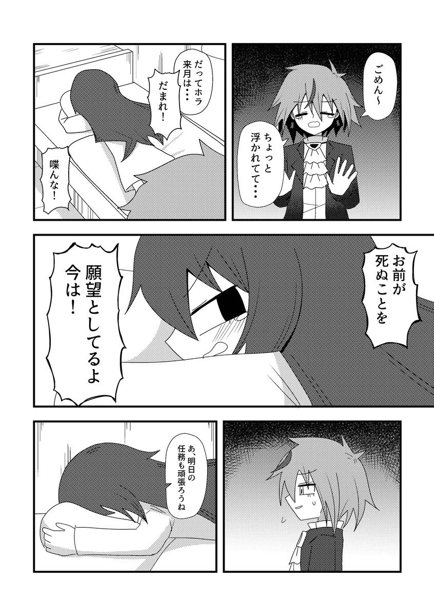 (9/14) 