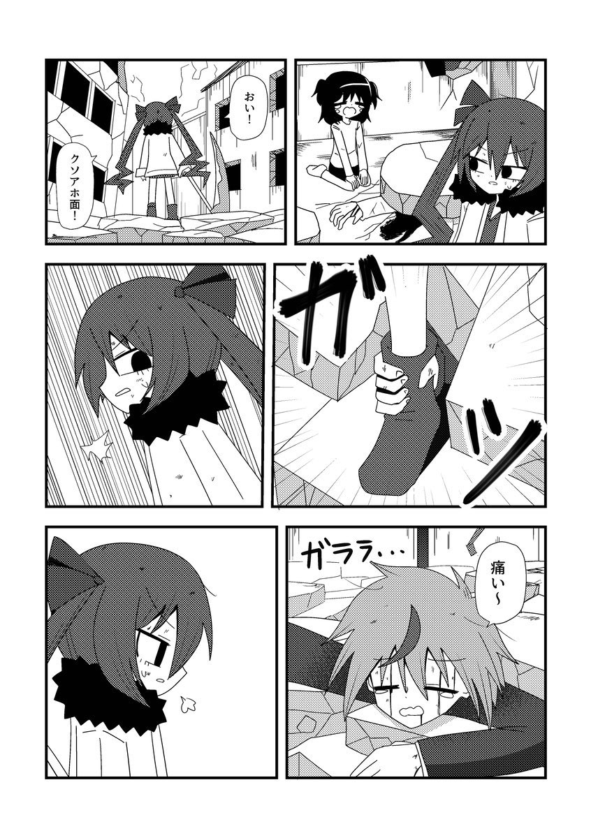 (11/14) 